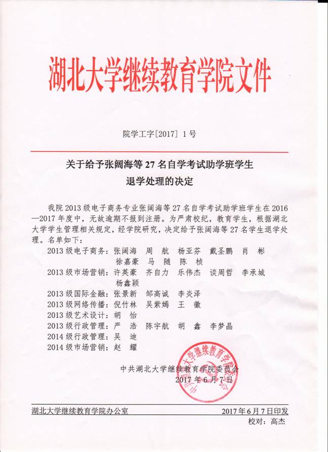 处分 001.jpg